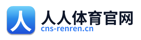 人人体育官网